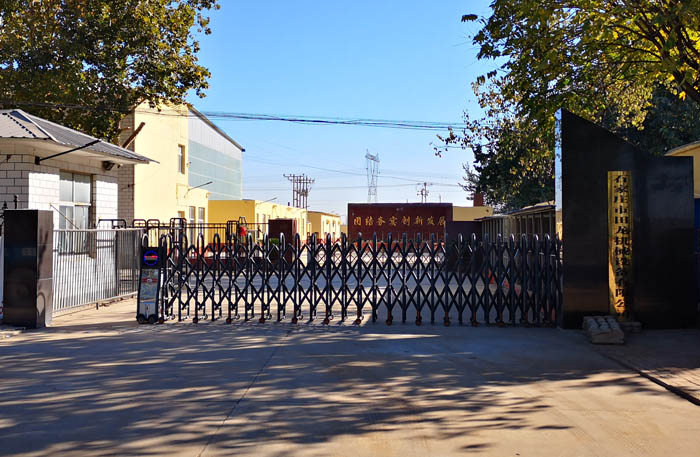 深化客戶服務丨中科基因&銷售易順利達成合作！